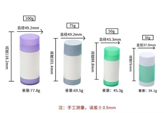 30 กรัม 50 กรัม 75 กรัม 100 กรัม PP Double Shell Empty Deodorant Stick