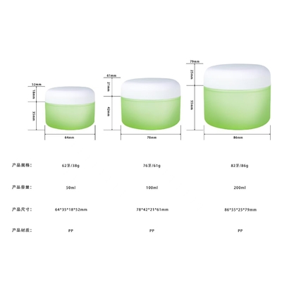 กระปุกครีมพลาสติก PP 50g 100g 200g บรรจุเครื่องสําอางที่สามารถปรับแต่งได้